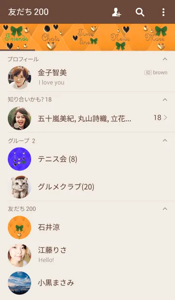 [LINE着せ替え] ベロアの黄キルティング(リボンとハート)の画像2