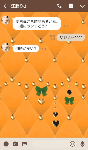 [LINE着せ替え] ベロアの黄キルティング(リボンとハート)の画像3