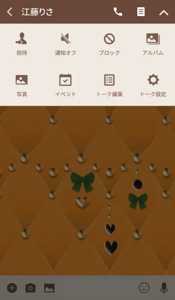 [LINE着せ替え] ベロアの黄キルティング(リボンとハート)の画像4