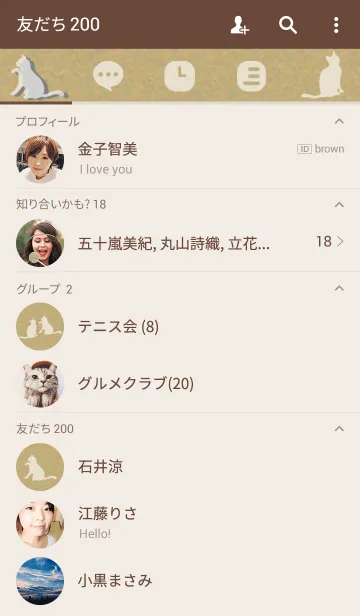 [LINE着せ替え] シンプルな猫 クラフト紙の画像2