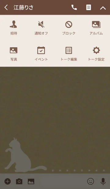 [LINE着せ替え] シンプルな猫 クラフト紙の画像4