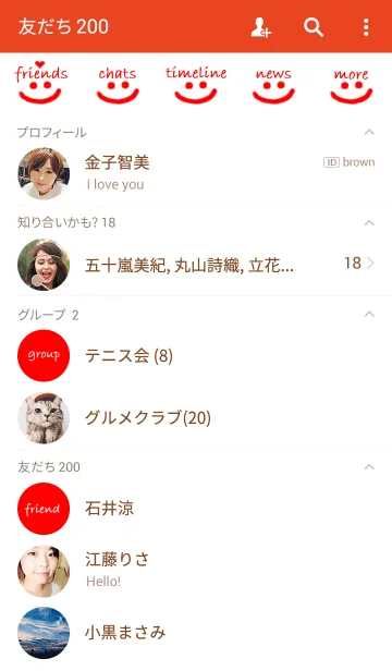 [LINE着せ替え] 365days smile with red！！の画像2