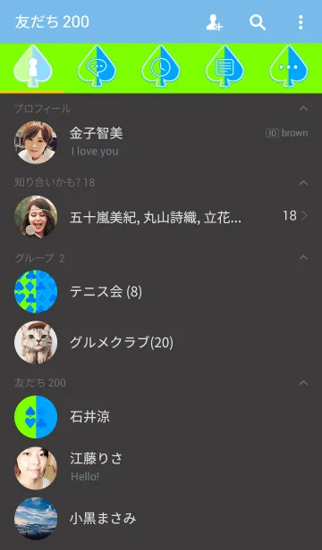 [LINE着せ替え] バイカラー -Yellow green ＆ Light blue-の画像2