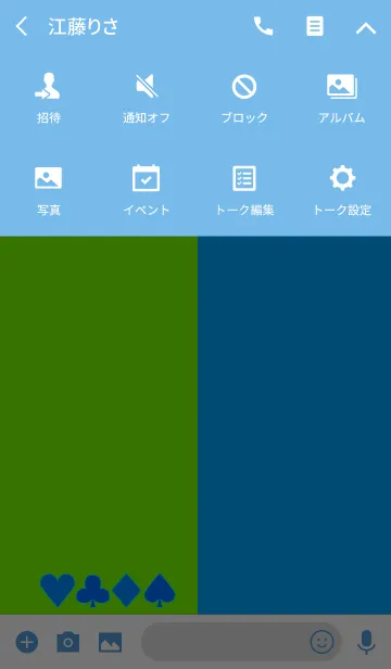 [LINE着せ替え] バイカラー -Yellow green ＆ Light blue-の画像4