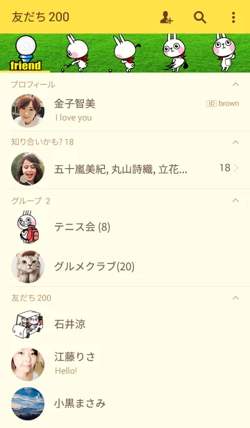 [LINE着せ替え] みんなでGOLFウサギ魂の画像2