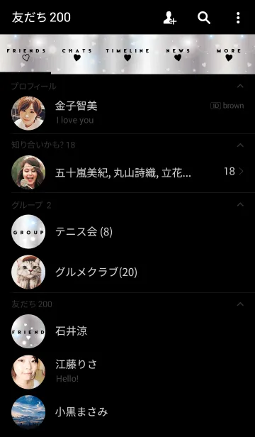 [LINE着せ替え] K I R A K I R A -SILVER HEART-の画像2