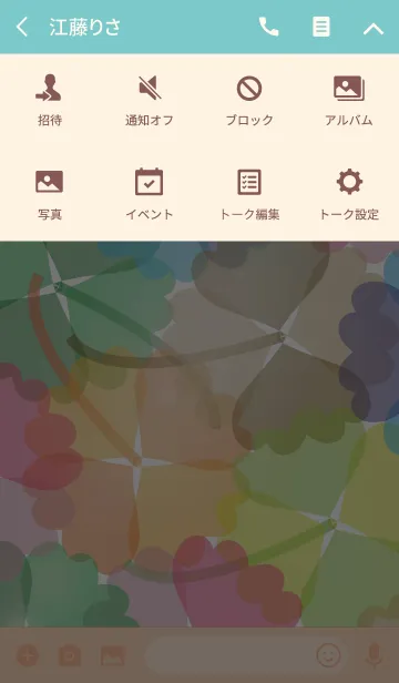 [LINE着せ替え] Dreaming Cloverの画像4