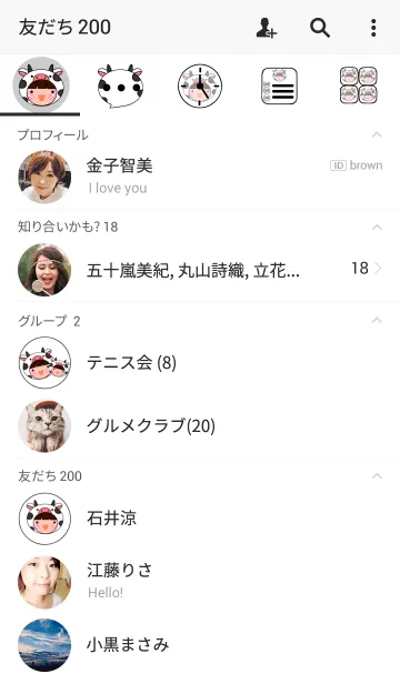 [LINE着せ替え] Simple Cute Cow Boy Theme(jp)の画像2