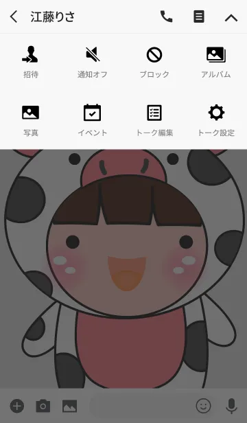 [LINE着せ替え] Simple Cute Cow Boy Theme(jp)の画像4
