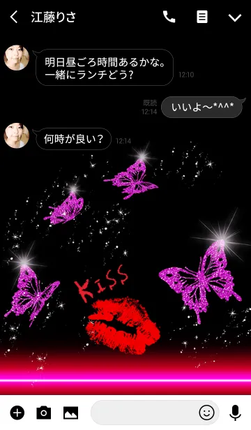 [LINE着せ替え] Kiss Butterflyの画像3