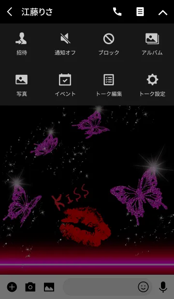 [LINE着せ替え] Kiss Butterflyの画像4