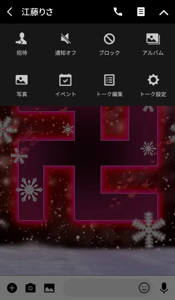 [LINE着せ替え] 卍MANJI SNOW卍 REDの画像4