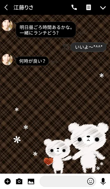 [LINE着せ替え] くまちゃんず。12の画像3