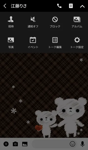 [LINE着せ替え] くまちゃんず。12の画像4