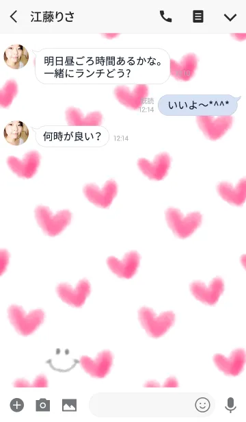 [LINE着せ替え] 水彩てがき。ハートとにこちゃんスマイルの画像3