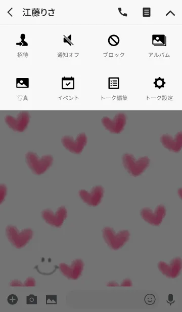 [LINE着せ替え] 水彩てがき。ハートとにこちゃんスマイルの画像4