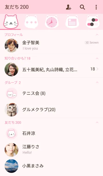 [LINE着せ替え] Simple White Cat Face theme(jp)の画像2