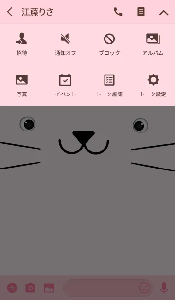[LINE着せ替え] Simple White Cat Face theme(jp)の画像4