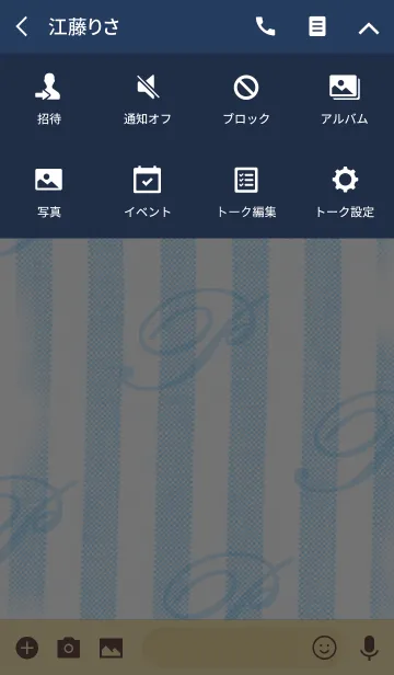 [LINE着せ替え] -P-の画像4