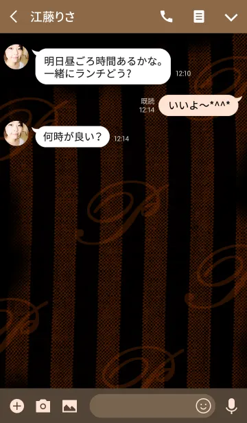 [LINE着せ替え] -P- Dark Colorの画像3