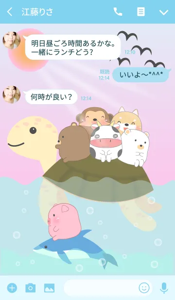 [LINE着せ替え] Animals In The Sea Theme(jp)の画像3
