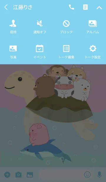 [LINE着せ替え] Animals In The Sea Theme(jp)の画像4