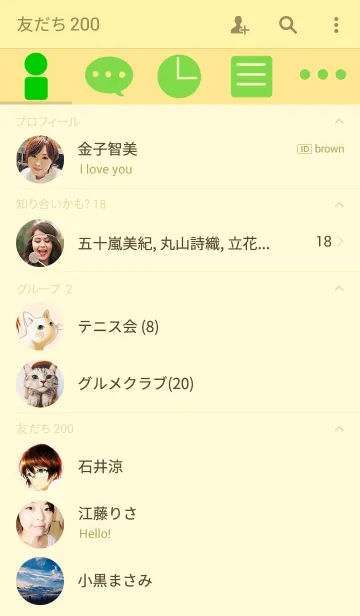 [LINE着せ替え] 猫と眼鏡男子の文房具屋の画像2