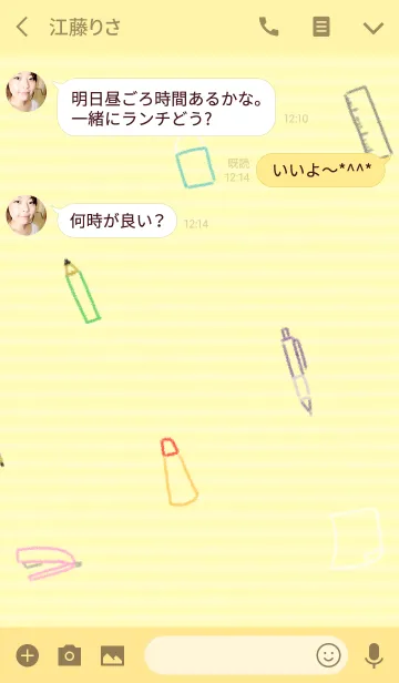 [LINE着せ替え] 猫と眼鏡男子の文房具屋の画像3