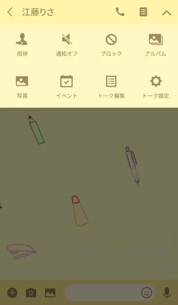 [LINE着せ替え] 猫と眼鏡男子の文房具屋の画像4