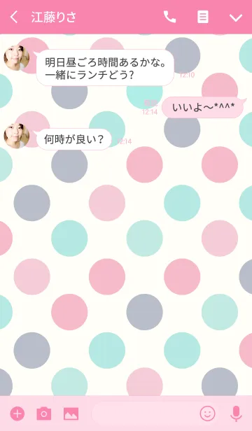 [LINE着せ替え] .dot.の画像3