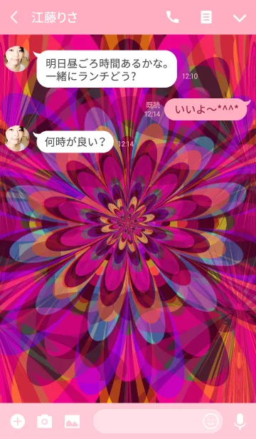 [LINE着せ替え] サイケデリック 花柄の画像3