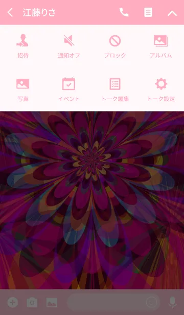 [LINE着せ替え] サイケデリック 花柄の画像4