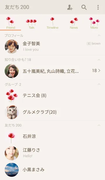 [LINE着せ替え] artwork_Sweet Flower 2の画像2