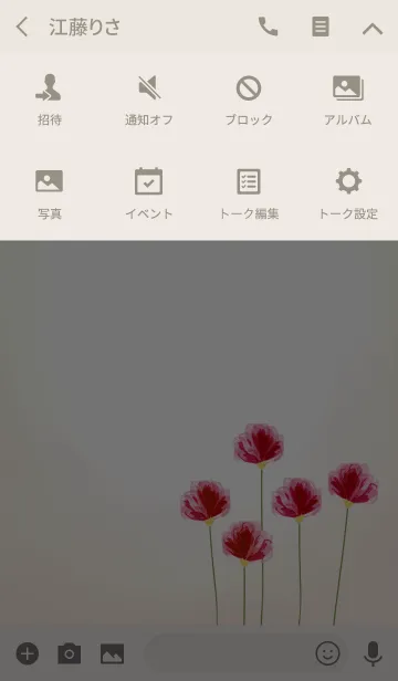 [LINE着せ替え] artwork_Sweet Flower 2の画像4
