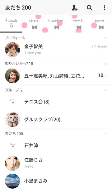 [LINE着せ替え] 水玉とリボン。キュート。の画像2