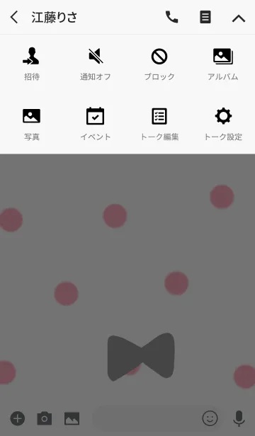 [LINE着せ替え] 水玉とリボン。キュート。の画像4