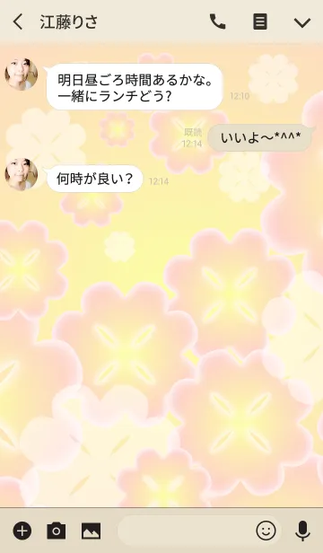 [LINE着せ替え] Gold Happy Blooming Heartの画像3