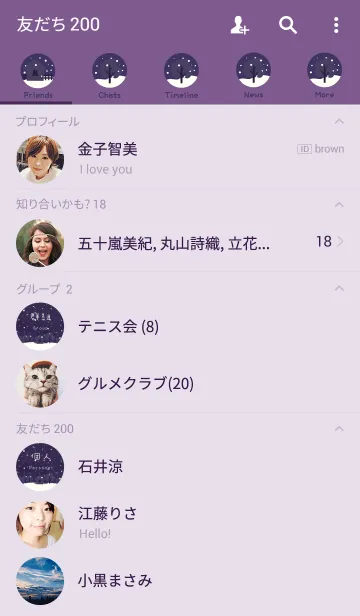 [LINE着せ替え] 寒い冬の画像2