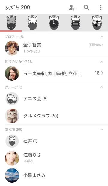 [LINE着せ替え] Simple Zebra Zebra Theme(jp)の画像2