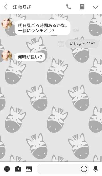 [LINE着せ替え] Simple Zebra Zebra Theme(jp)の画像3