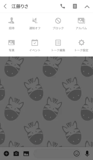 [LINE着せ替え] Simple Zebra Zebra Theme(jp)の画像4