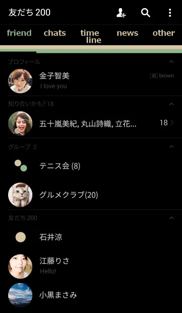 [LINE着せ替え] 丸とシンプル4の画像2