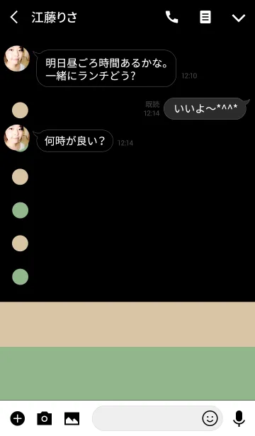 [LINE着せ替え] 丸とシンプル4の画像3