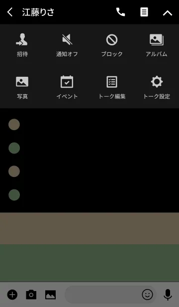 [LINE着せ替え] 丸とシンプル4の画像4