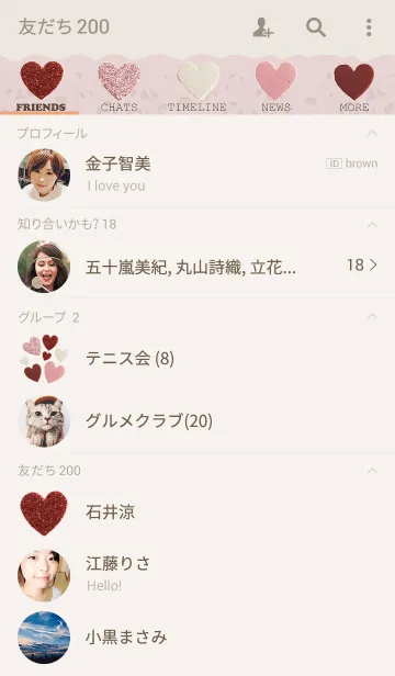 [LINE着せ替え] はーといっぱいのきせかえ。の画像2
