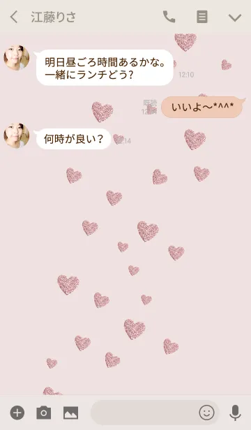 [LINE着せ替え] はーといっぱいのきせかえ。の画像3