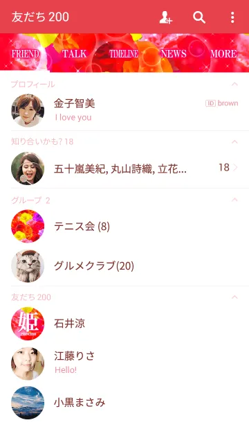 [LINE着せ替え] 姫～princess～の画像2