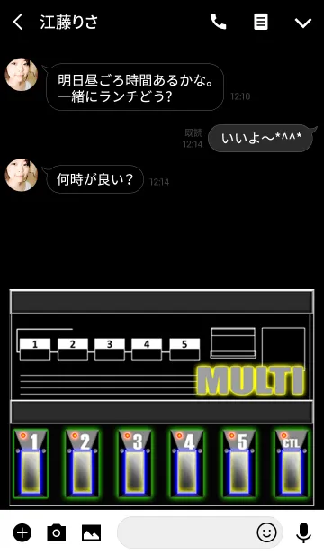 [LINE着せ替え] ギター エフェクターボード3の画像3