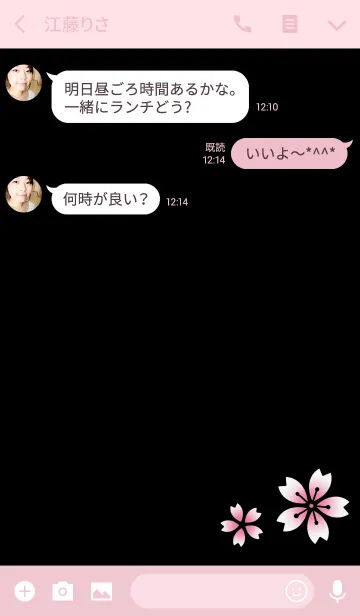 [LINE着せ替え] さくら[Black×Pink]の画像3