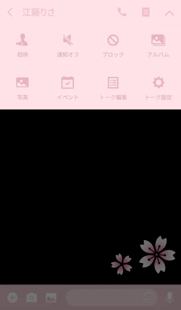 [LINE着せ替え] さくら[Black×Pink]の画像4